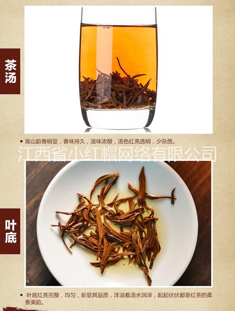 九江寧紅茶 廠家      寧紅茶     江西 寧紅茶供應(yīng)商      寧紅茶功效與作用