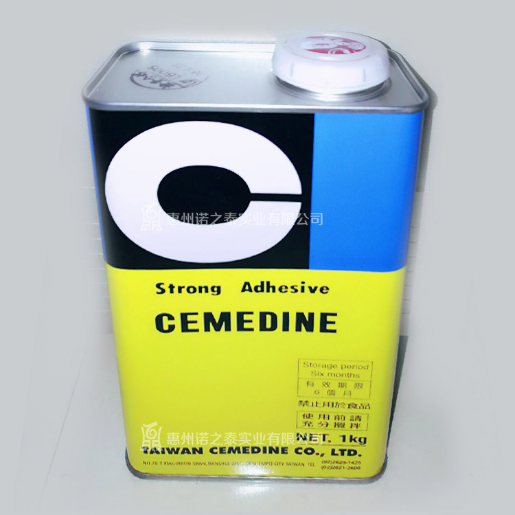 臺(tái)灣施敏打硬575黃膠四氟防腐板材儲(chǔ)罐*膠