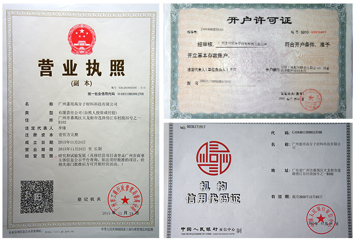 拜耳氧化鐵紅4130