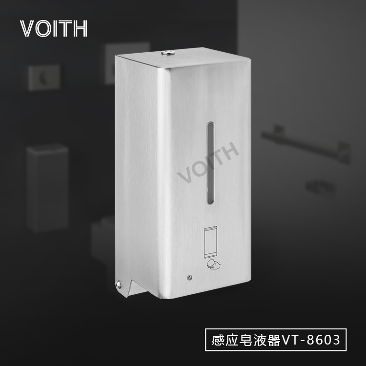 掛壁式皂液器泡沫給皂液機盒ZYQ120D福伊特品牌智能化自動出液