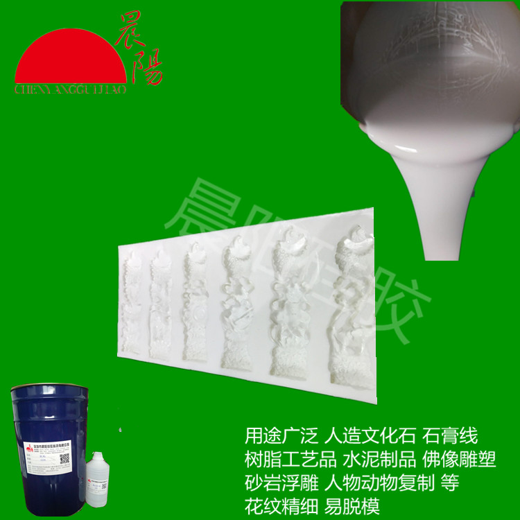 仿玉佛像模具硅膠 雕像工藝品模具硅膠