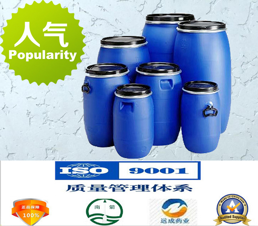 供應(yīng) 魚(yú)腥草提取物 原料 廠家現(xiàn)貨