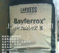 德固賽U碳炭黑 德固賽U碳炭黑歐勵(lì)隆色素炭黑U碳