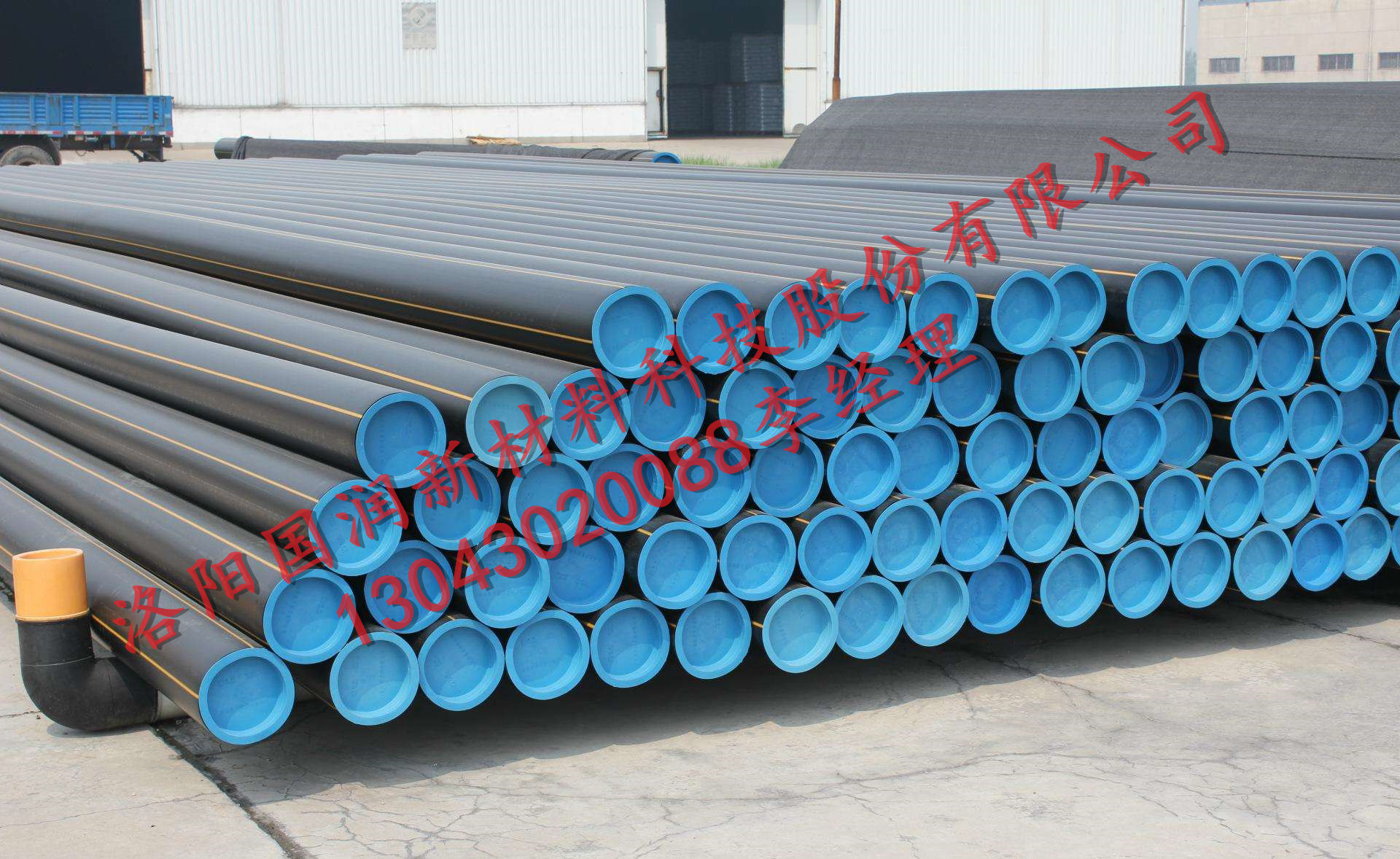 供應(yīng)洛陽(yáng)國(guó)潤(rùn)HDPE給水管廠家直銷 洛陽(yáng) PE給水管