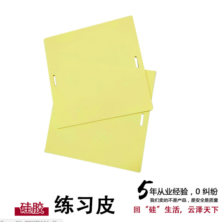 東莞紋身練習(xí)皮東莞紋身練習(xí)皮價(jià)格東莞紋身練習(xí)皮廠(chǎng)家