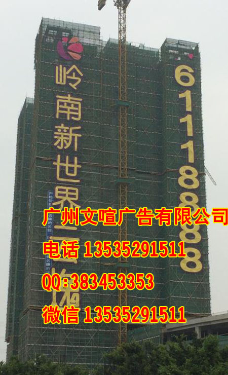 新*外墻掛網(wǎng)發(fā)光字 *發(fā)光字
