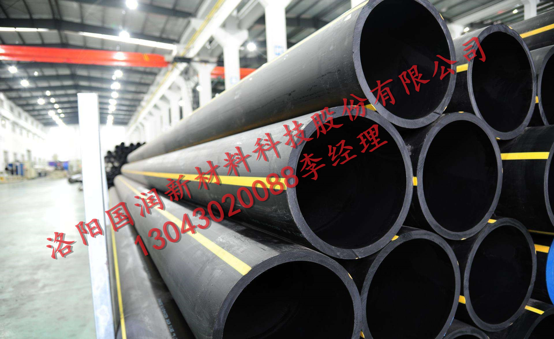 供應(yīng)洛陽(yáng)國(guó)潤(rùn)HDPE給水管廠家直銷 洛陽(yáng) PE給水管