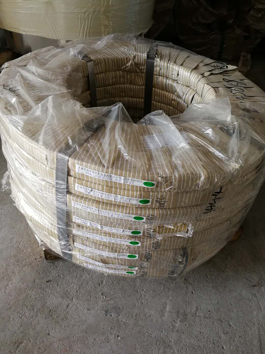 45#鋼帶 45#鋼帶_45#鋼帶價格_優(yōu)質45#鋼帶批發(fā) 45#鋼帶