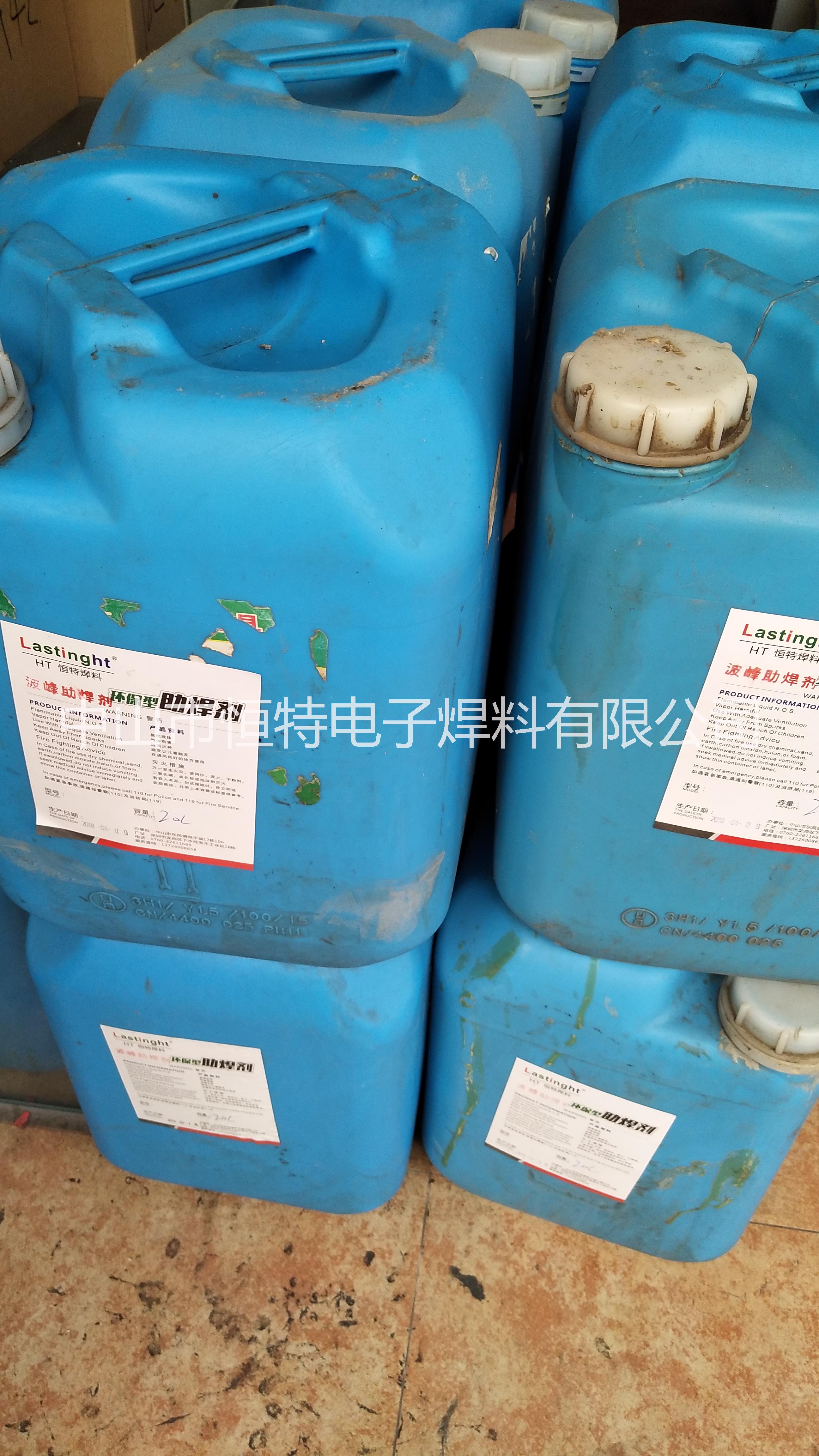 供應中山珠海江門惠州無鉛免洗助焊劑 中山珠海江門惠州無鉛環(huán)保助焊劑