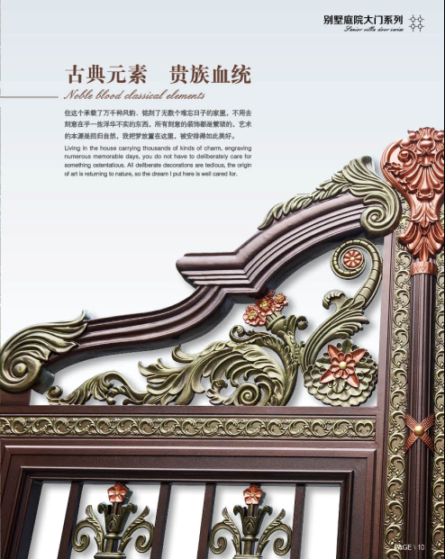 佛山鑄鋁別墅庭院大門廠 封閉式別墅庭院大門定做 鑄鋁別墅庭院大門