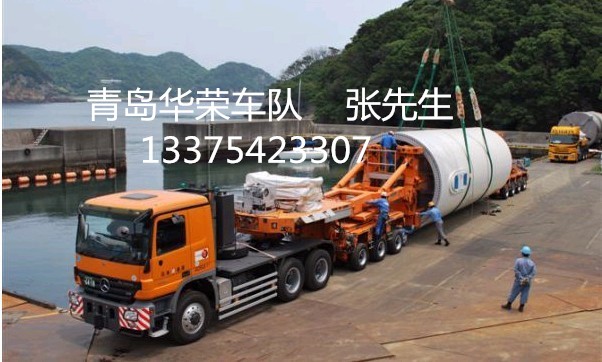 青島到遼寧省遼陽縣進出口集裝箱車