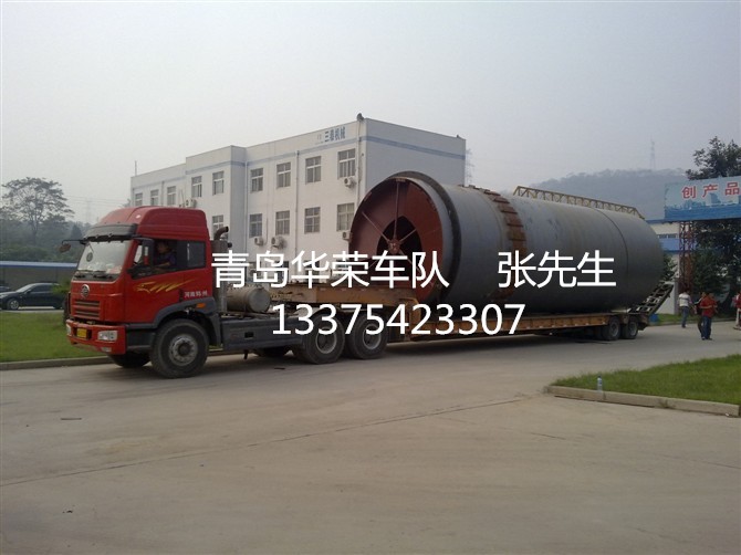 青島到遼寧省新民市集裝箱拖車