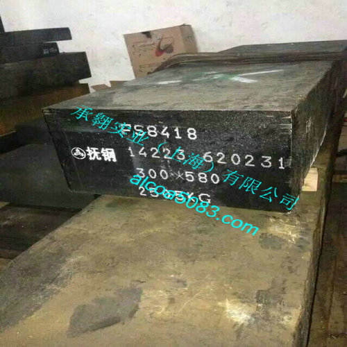 P20模具鋼P(yáng)20圓鋼鏡面模具鋼直徑300 280*p20鋼棒鋼板精料供應(yīng)