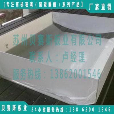廠家直銷4mmPC屋面圓形采光罩 屋面采光罩吸塑加工成型 3mmPC屋面采光罩加工