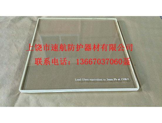 x光室觀察查窗防射線鉛玻璃直銷 15mm 3mmpb防輻射鉛玻璃