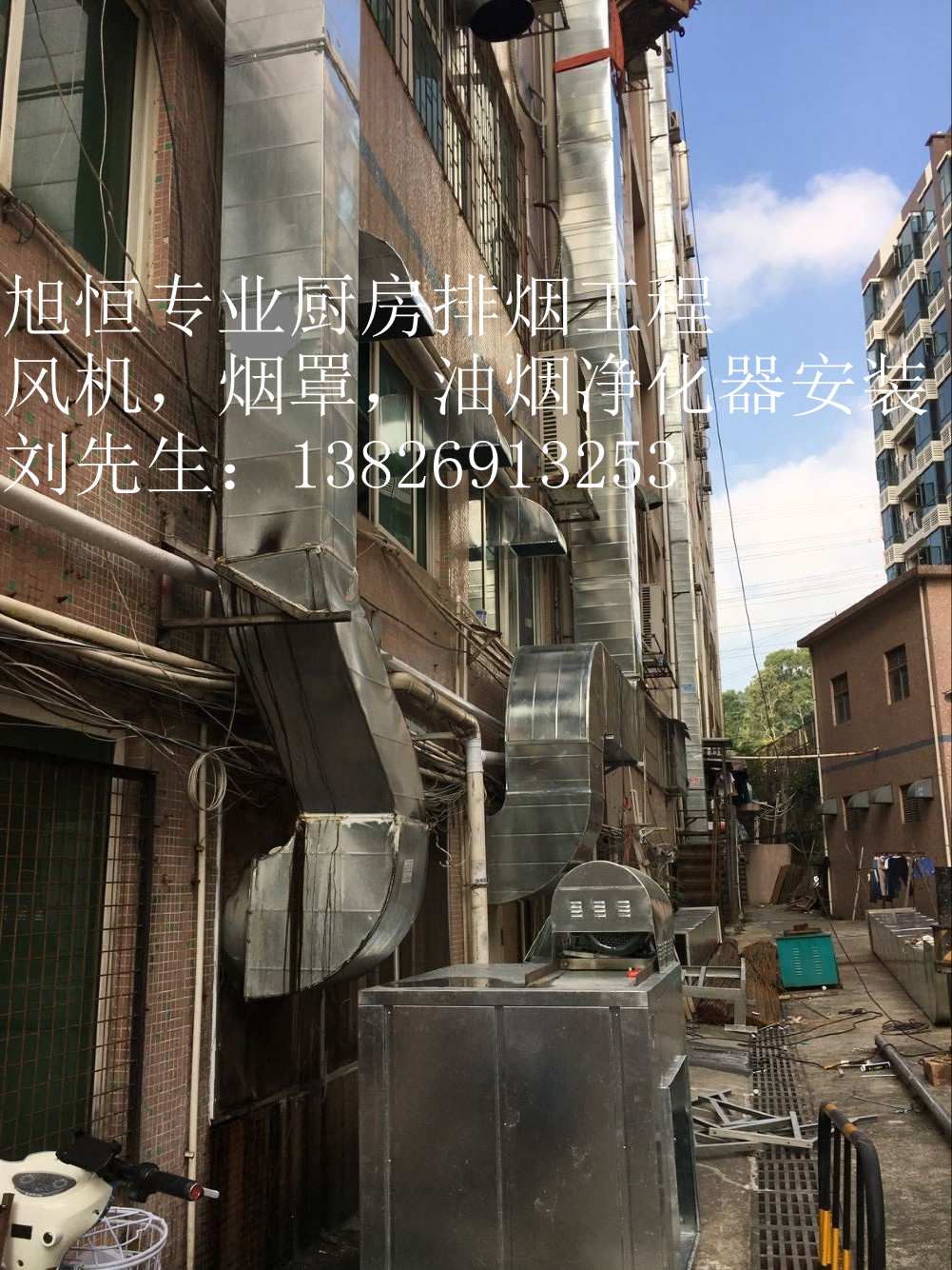 咨詢深圳低空油煙凈化器價格，廚房排煙凈化工程