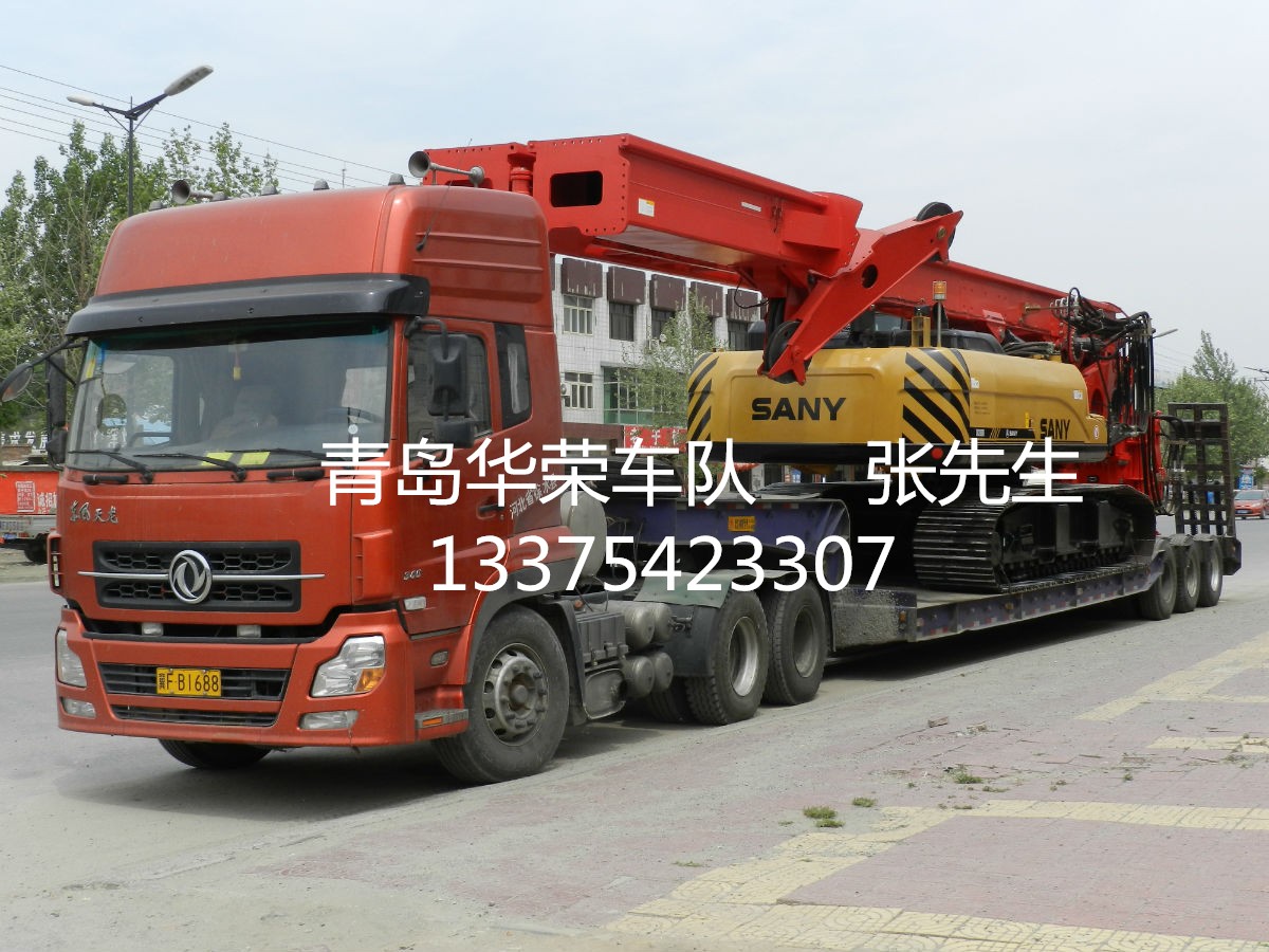 黃島到山西省朔州市集卡拖車隊(duì)