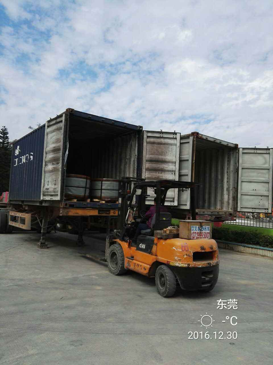 彈簧鋼 SAE1065   SAE1085   SAE1050  SK7  SK5 SK4  SK2