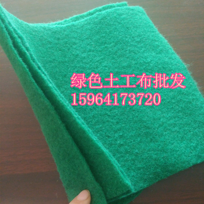環(huán)保綠色土工布 園林綠化無(wú)紡針刺滌綸土工布 樹(shù)木保溫綠色土工布