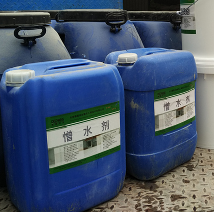 有機硅防水劑 荷葉效果噴涂防水劑
