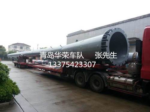 青島到遼寧省沈陽市集裝箱車隊