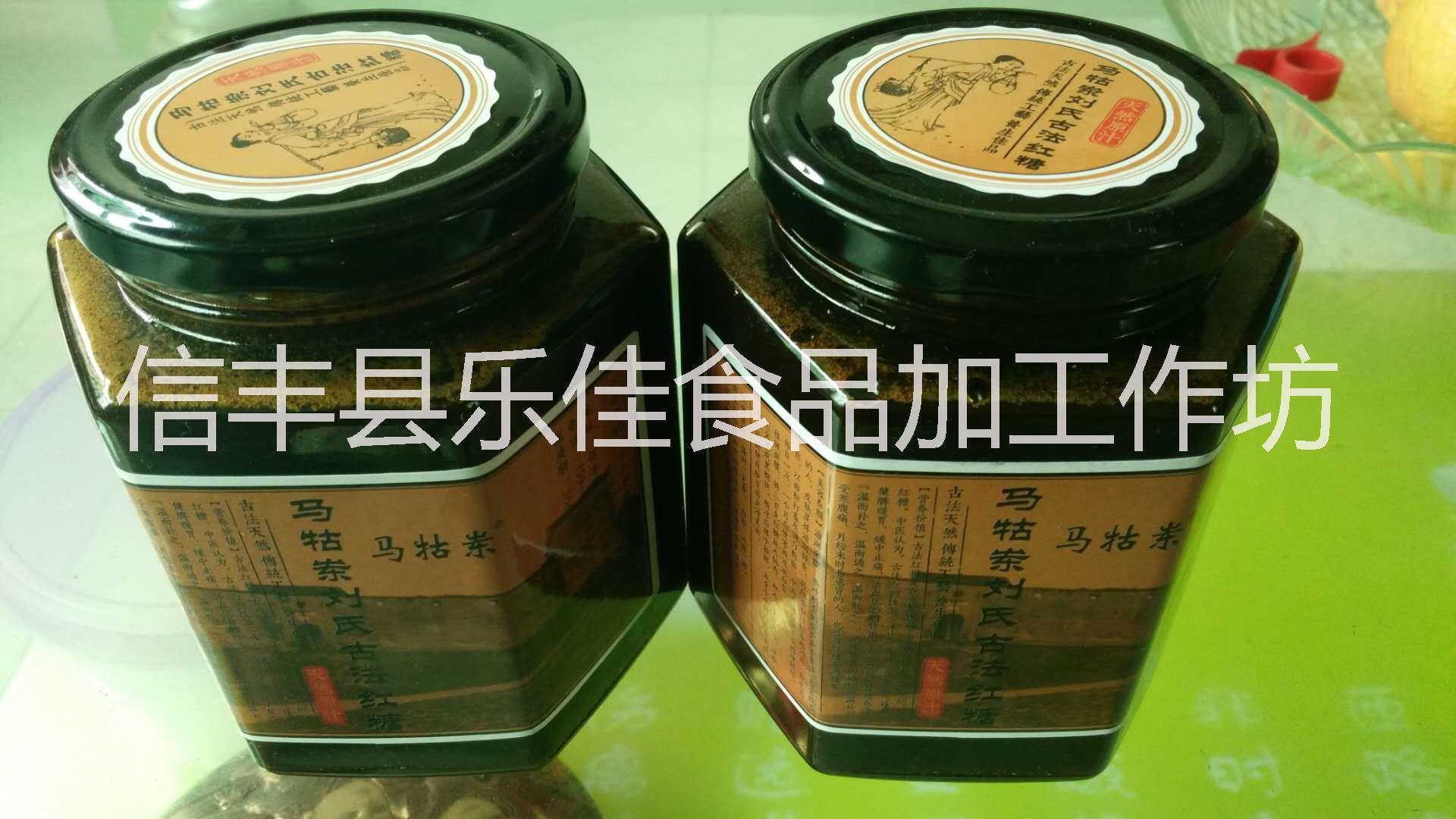 紅糖膏供應(yīng)商        紅糖膏價格        紅糖膏廠家        紅糖膏做法