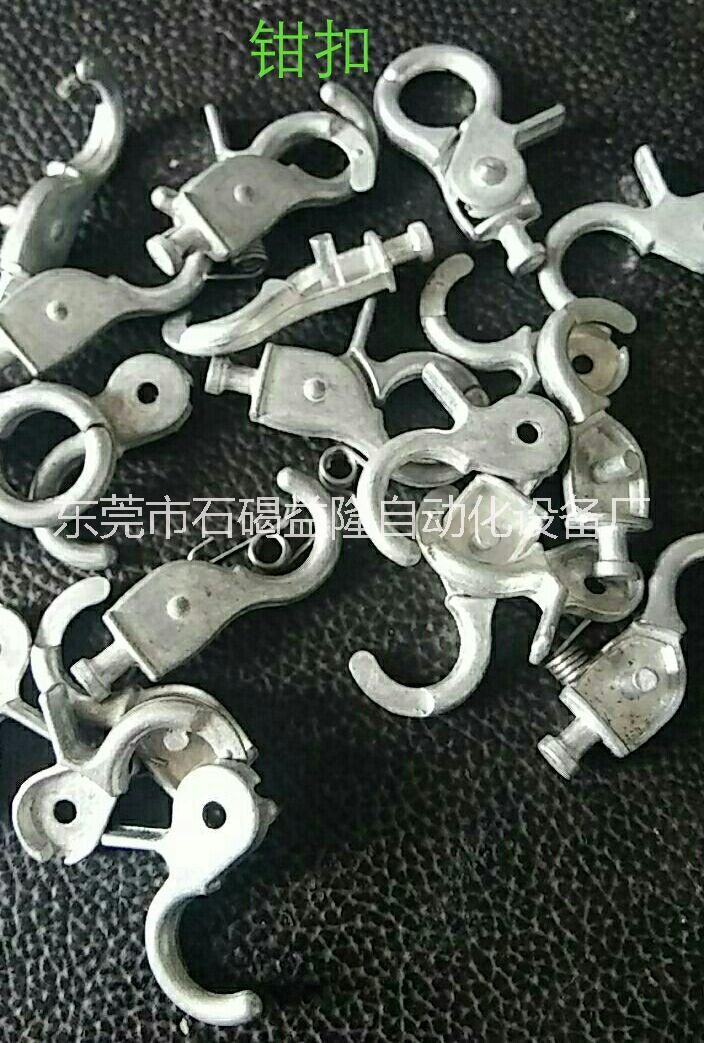 欖扣組裝機(jī)  生產(chǎn)速度 批發(fā) 報(bào)價(jià) 生產(chǎn)廠家 欖扣用途 欖扣壓尾巴機(jī) 自動(dòng)化設(shè)備 零售
