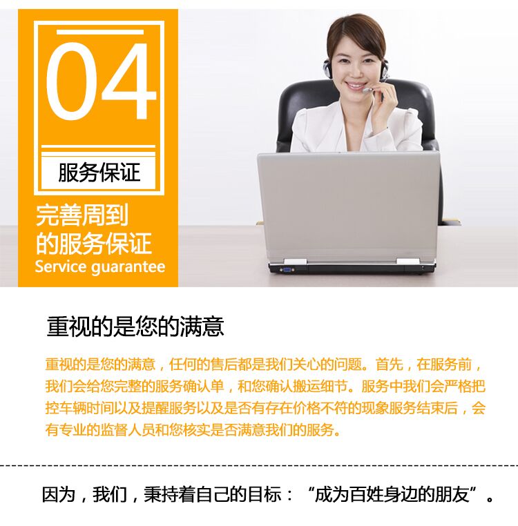 供應(yīng)石龍居民搬家有求必應(yīng) 石龍家庭搬遷，石龍長途搬家,東莞市莞發(fā)搬家公司