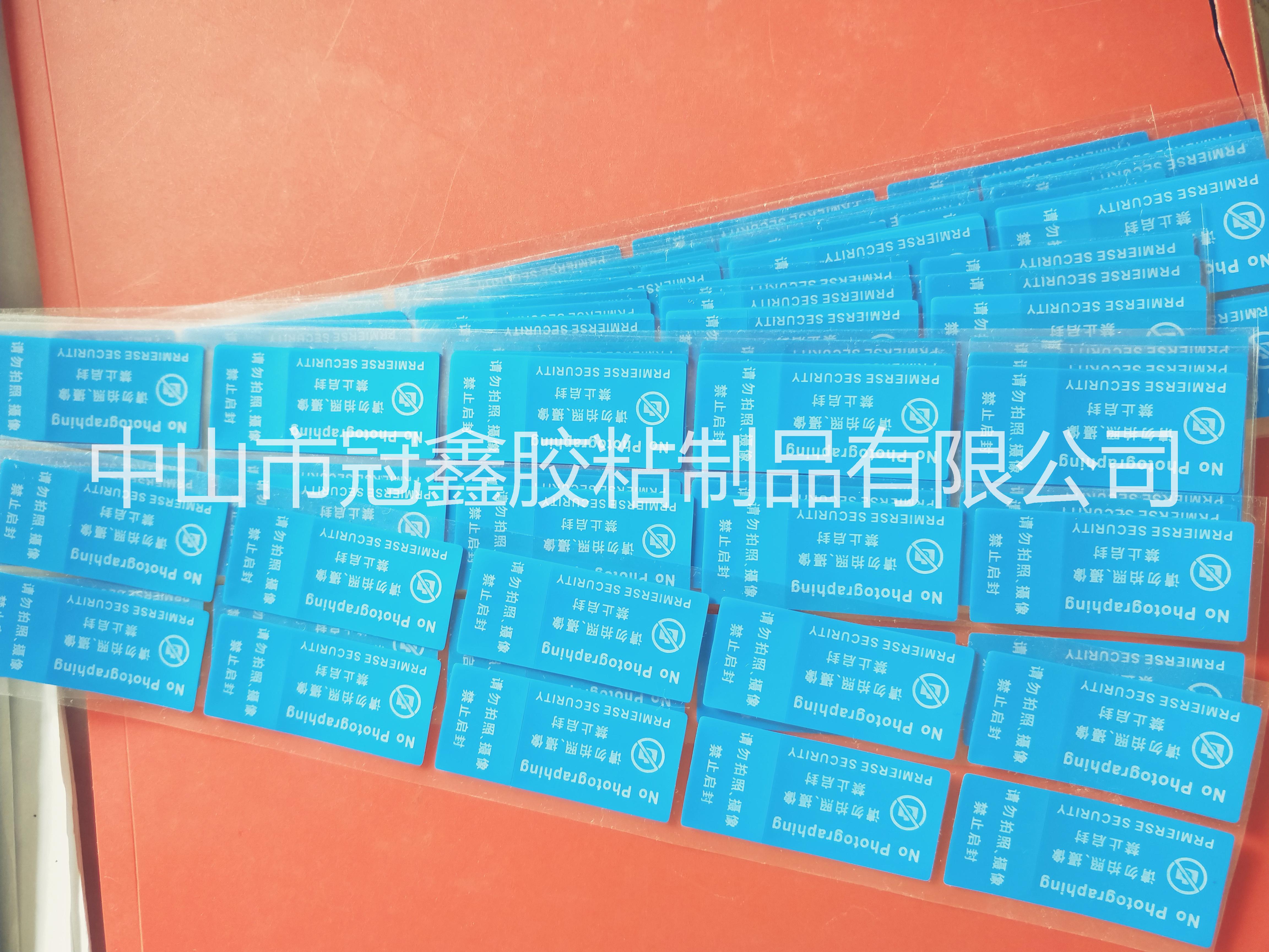 廠家直銷(xiāo)手機(jī)防偷拍貼紙，攝像頭f防攝像貼紙