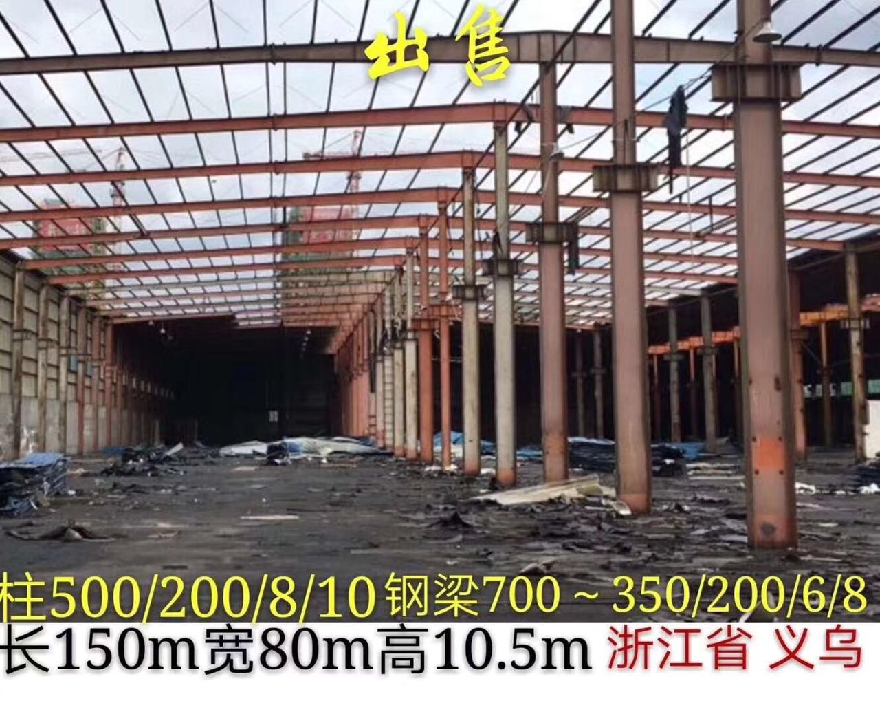 江蘇二手鋼結(jié)構(gòu)，江蘇二手鋼結(jié)構(gòu)電話？ 二手鋼結(jié)構(gòu)報(bào)價(jià) 寧波二手鋼結(jié)構(gòu)報(bào)價(jià)