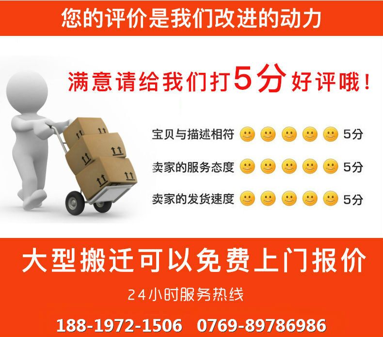 供應(yīng)石龍居民搬家有求必應(yīng) 石龍家庭搬遷，石龍長途搬家,東莞市莞發(fā)搬家公司