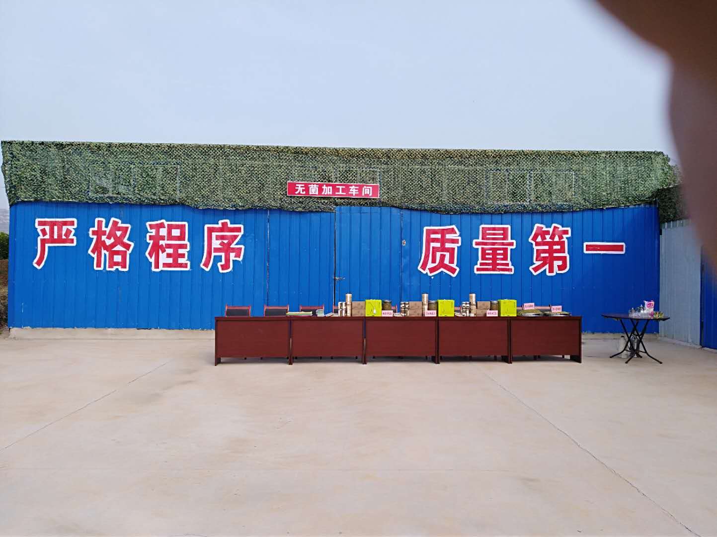 汾西農(nóng)林產(chǎn)品粗加工 汾西槐米茶價格 汾西槐米茶加工 汾西槐米茶培育 湖北槐米茶直銷 山西汾西槐米茶培育 山汾西槐米茶加工