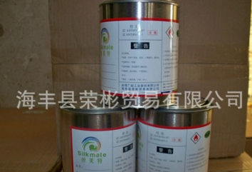 亮光PA導(dǎo)電耐寒接頭絲印油墨 PVC印刷油墨報價 PVC印刷油墨供應(yīng)商 PVC印刷油墨批發(fā)