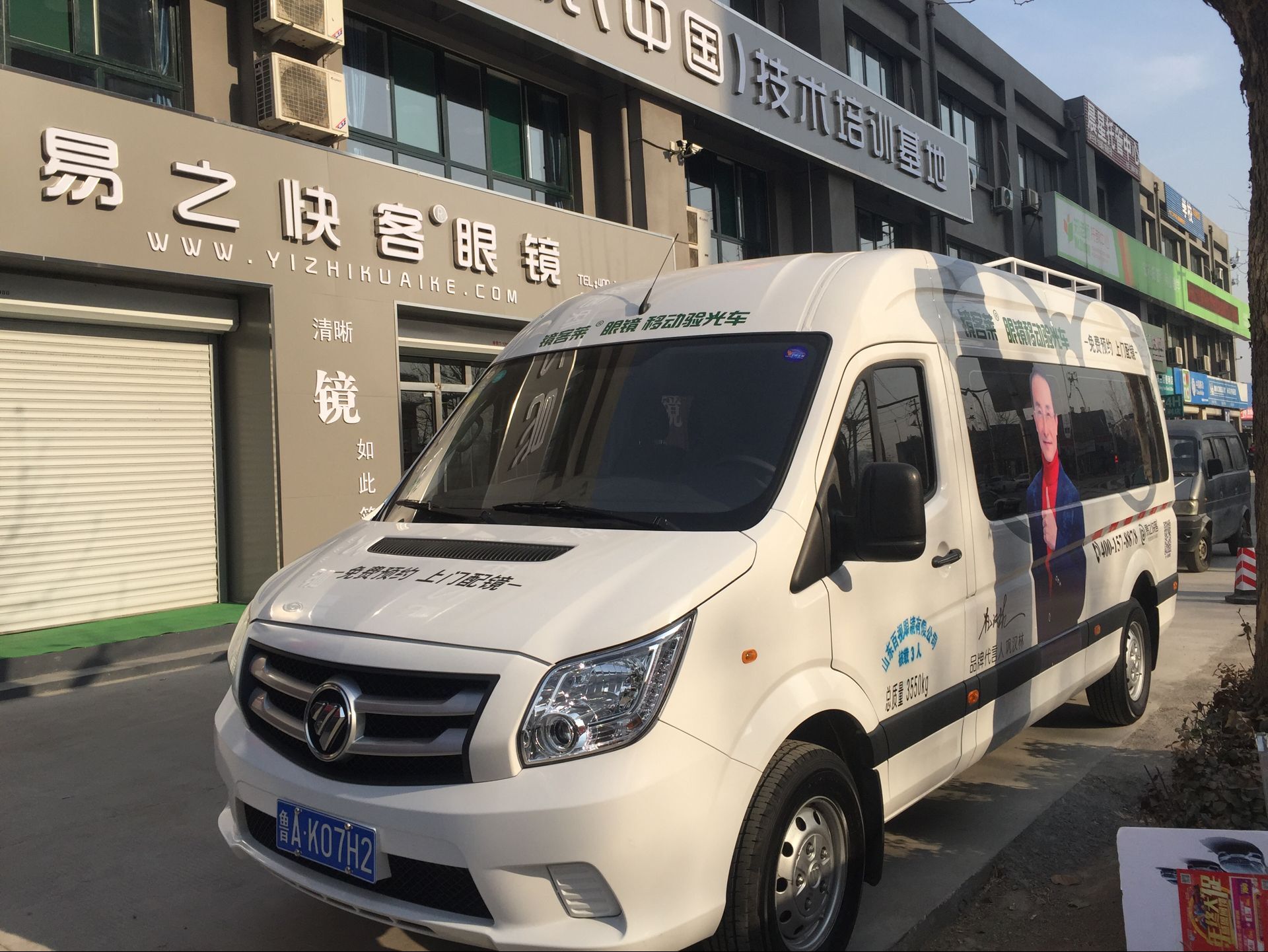 阿里地區(qū)眼鏡，林芝地區(qū)眼鏡店利潤