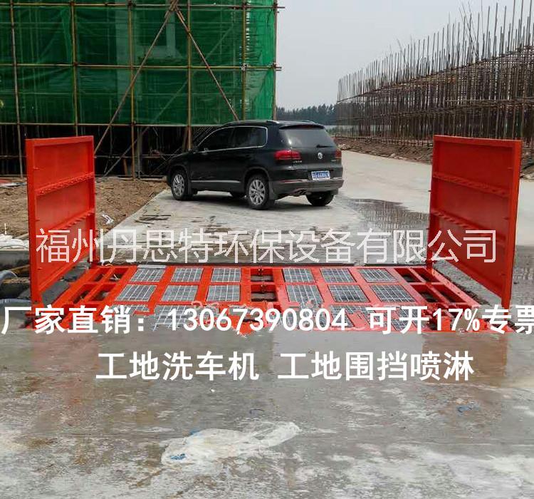 漳州工地工程洗車臺工地洗輪設備 福州廠家供應