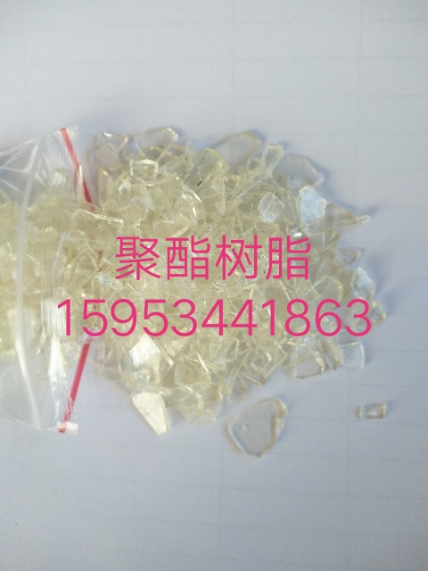 護(hù)欄網(wǎng)粉*聚酯樹脂