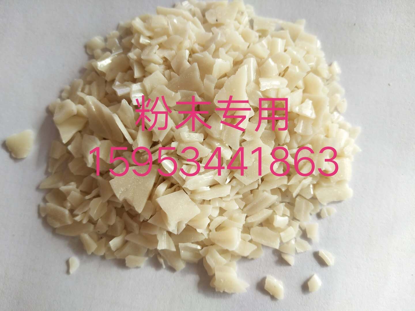 山東聚酯樹脂
