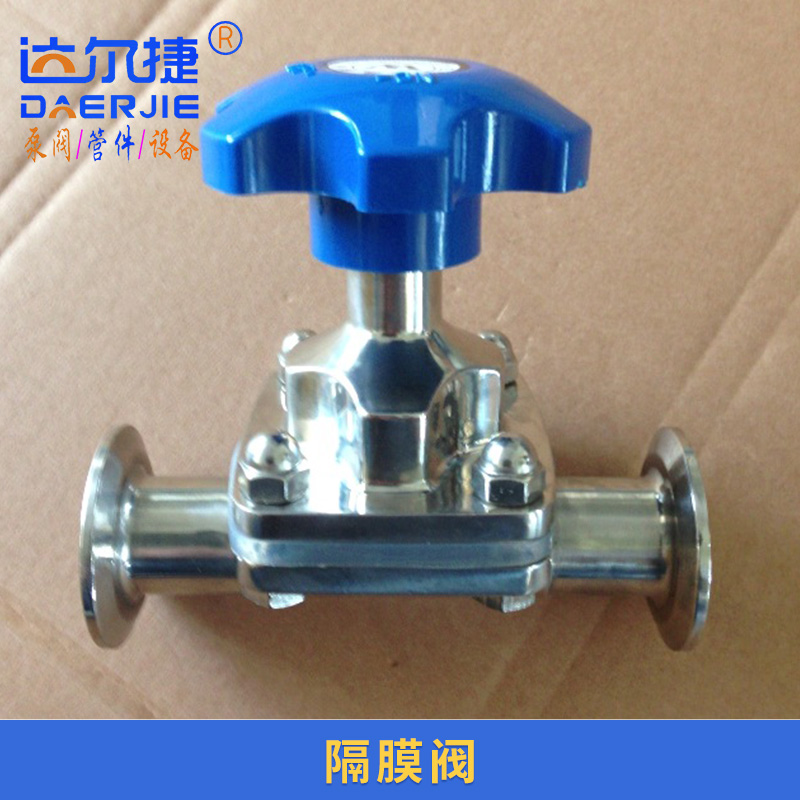 供應(yīng)隔膜閥，溫州氣動(dòng)隔膜閥價(jià)格@2019氣動(dòng)隔膜閥行情