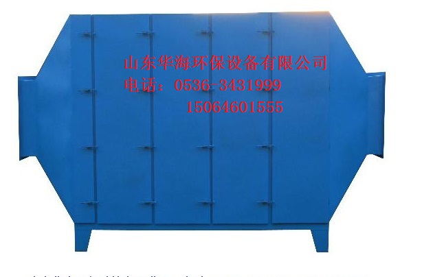 活性炭吸附裝置 有機(jī)廢氣凈化活性炭吸附機(jī) 印刷廢氣處理機(jī)  活性炭吸附機(jī)