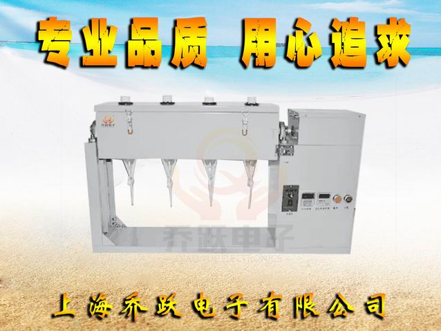 翻轉(zhuǎn)式振蕩器，分液漏斗翻轉(zhuǎn)振蕩器