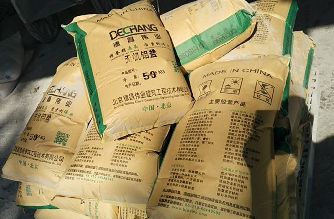 無機鋁鹽防水劑 水泥混凝土防水