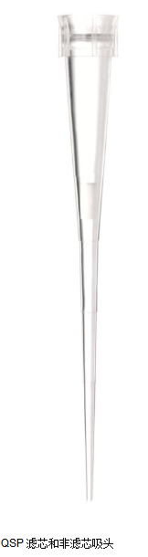 100-1250ul加長,帶刻度100,200,500,1000ul,藍色,預裝板吸頭T112XLRL-Q