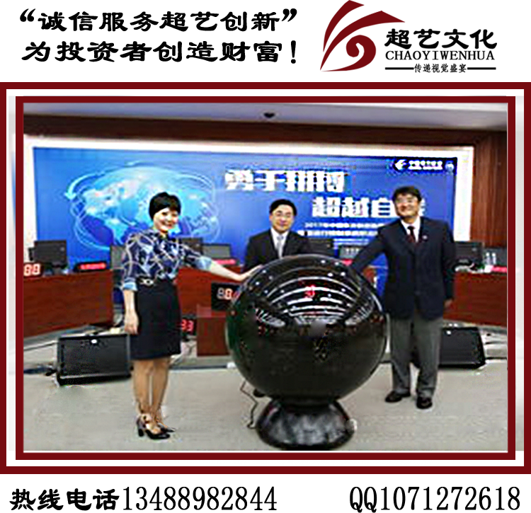四川成都慶典活動(dòng)布置啟動(dòng)球租賃