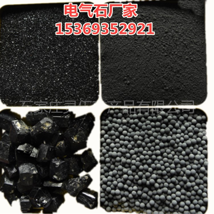供應 大同黑色電氣石粉 125-目超細電氣石粉 新疆電氣石原礦