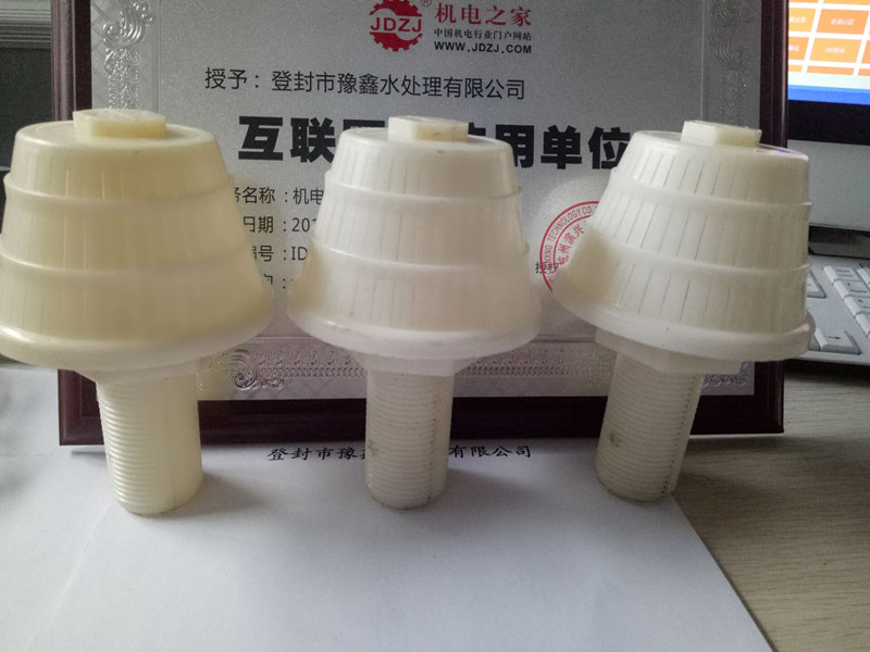 廠家供應(yīng)各類(lèi)濾頭水帽反沖洗水帽