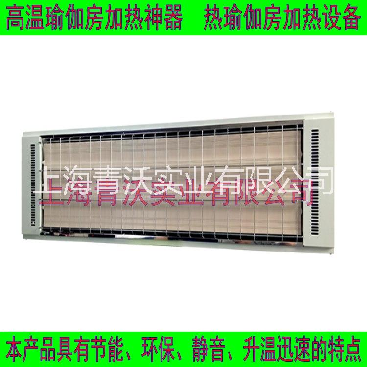 瑜伽房頂加熱設(shè)備 瑜伽房設(shè)備安裝