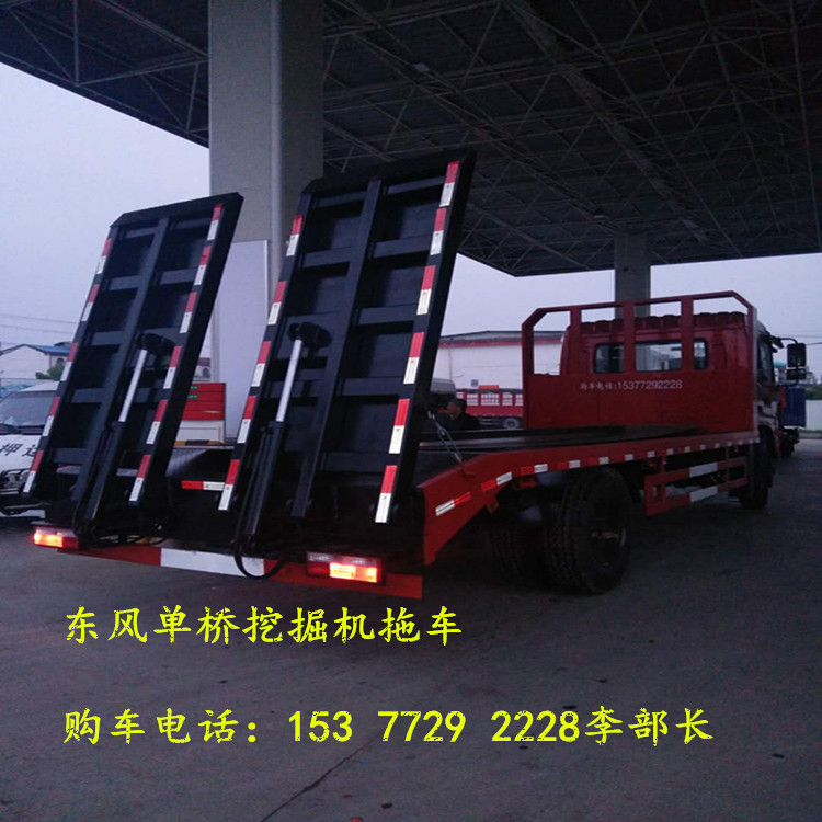 廣東挖機拖車  挖掘機平板車價格  小挖拖車價格