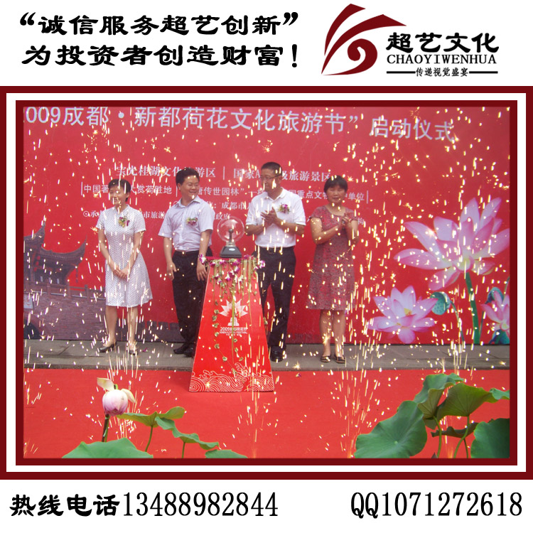 四川成都慶典活動(dòng)布置活動(dòng)舞臺(tái)租賃