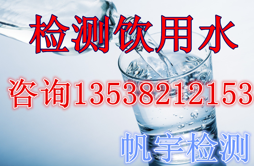 水質(zhì)檢測(cè)項(xiàng)目有哪些