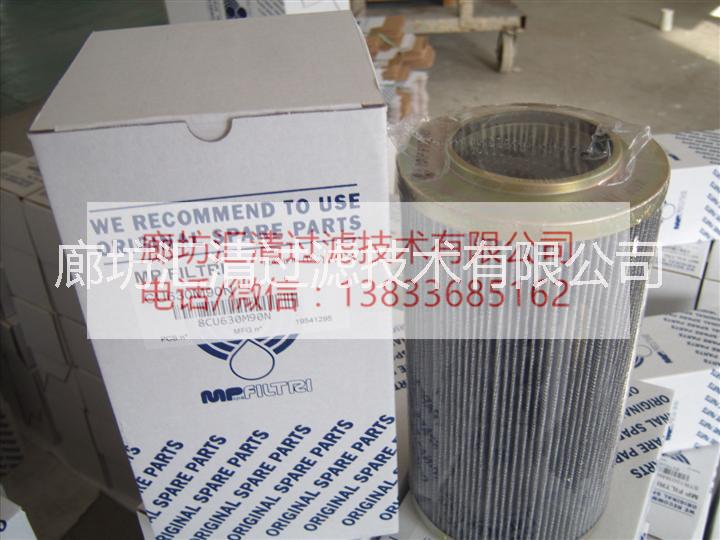 高壓過濾器濾芯GE700035匯清專業(yè)生產(chǎn)